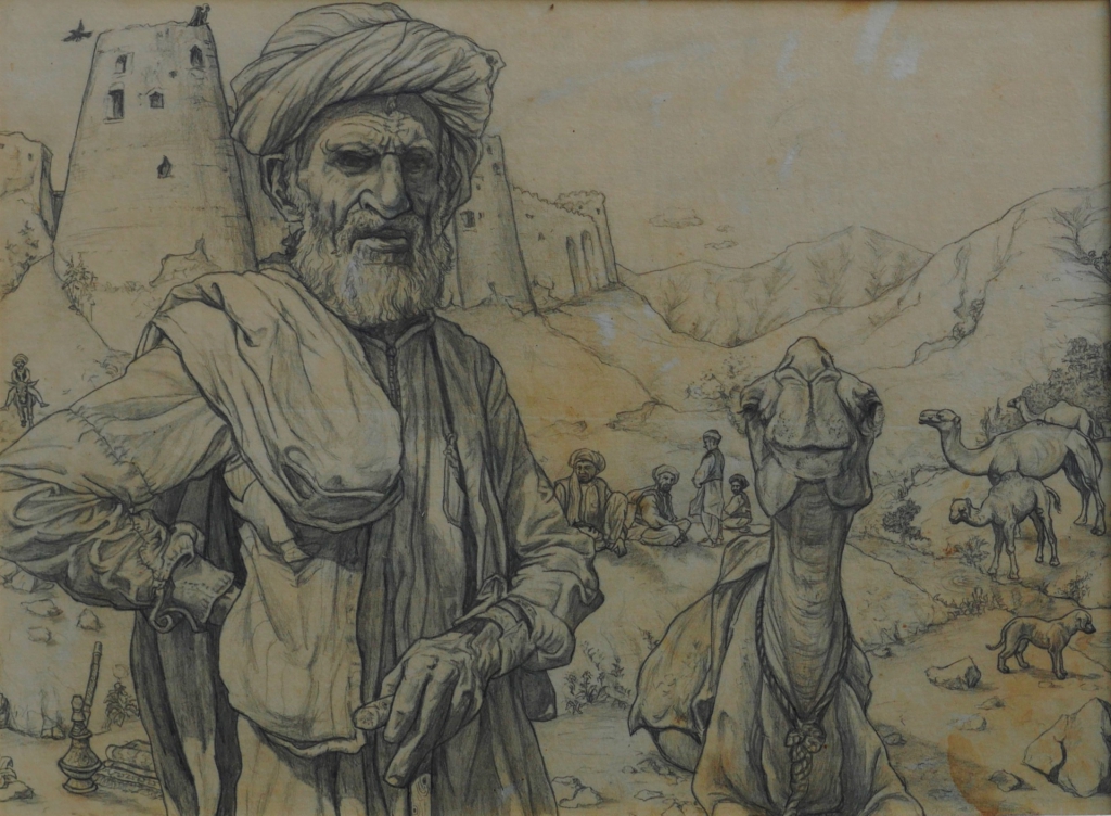 Afghan impression, ca 1972/ 73